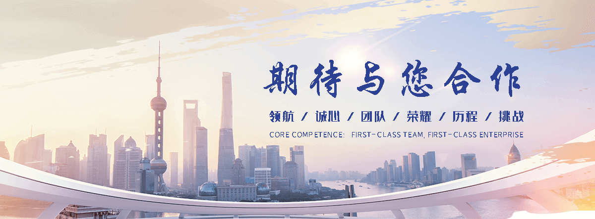 国海摩擦焊机(丽水分公司)